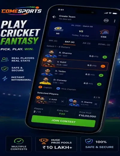 Djbet (djbet) fantasy cricket & matchday visual 2